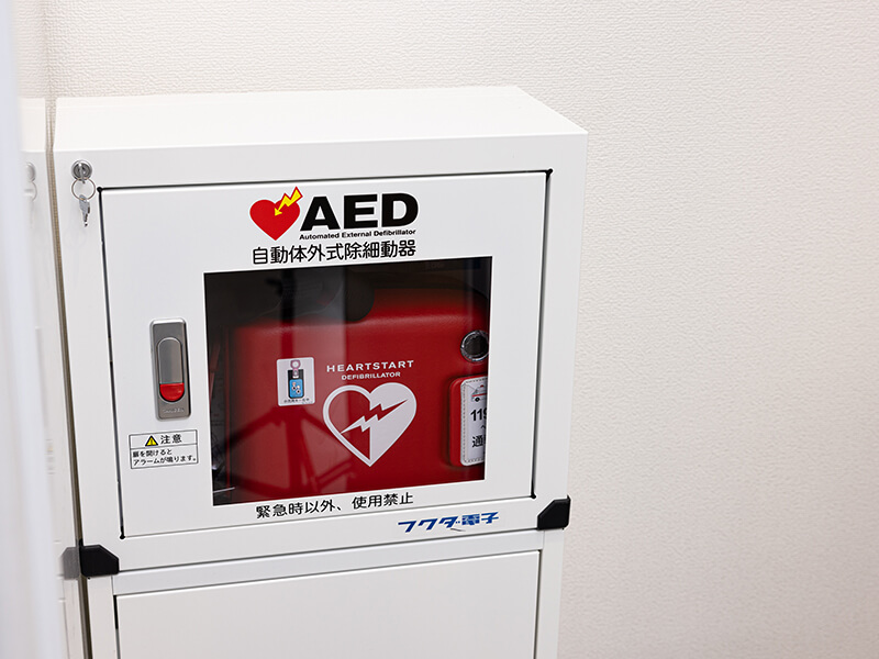 心停止の方を救命するためのAEDを各サービスステーションに設置