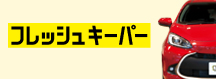 キレイと楽するは両立できる