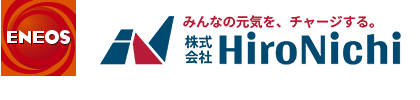 HiroNichiの、Dr.Drive 温品SSからのお知らせをご案内 株式会社HiroNichi 〒733-0002 広島市西区楠木1-9-10　第二弘億ビル6F