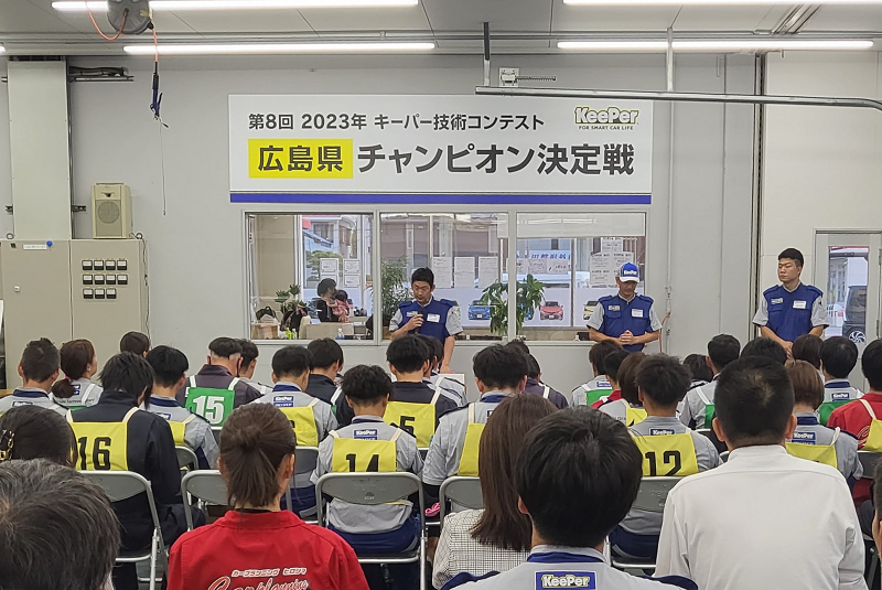 「第8回 キーパー技術コンテスト」 広島県チャンピオン決定戦で準優勝