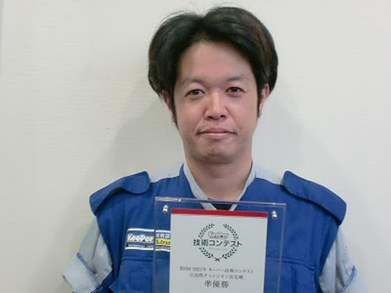 「第8回 キーパー技術コンテスト」 広島県チャンピオン決定戦で準優勝